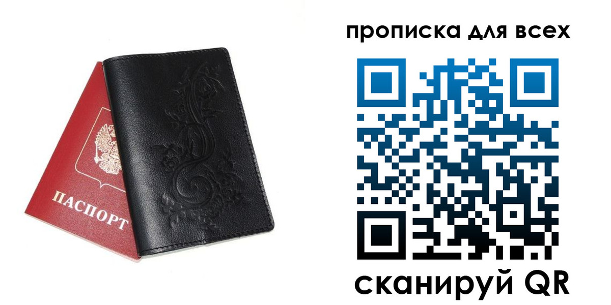 форма 3 в Бронницах