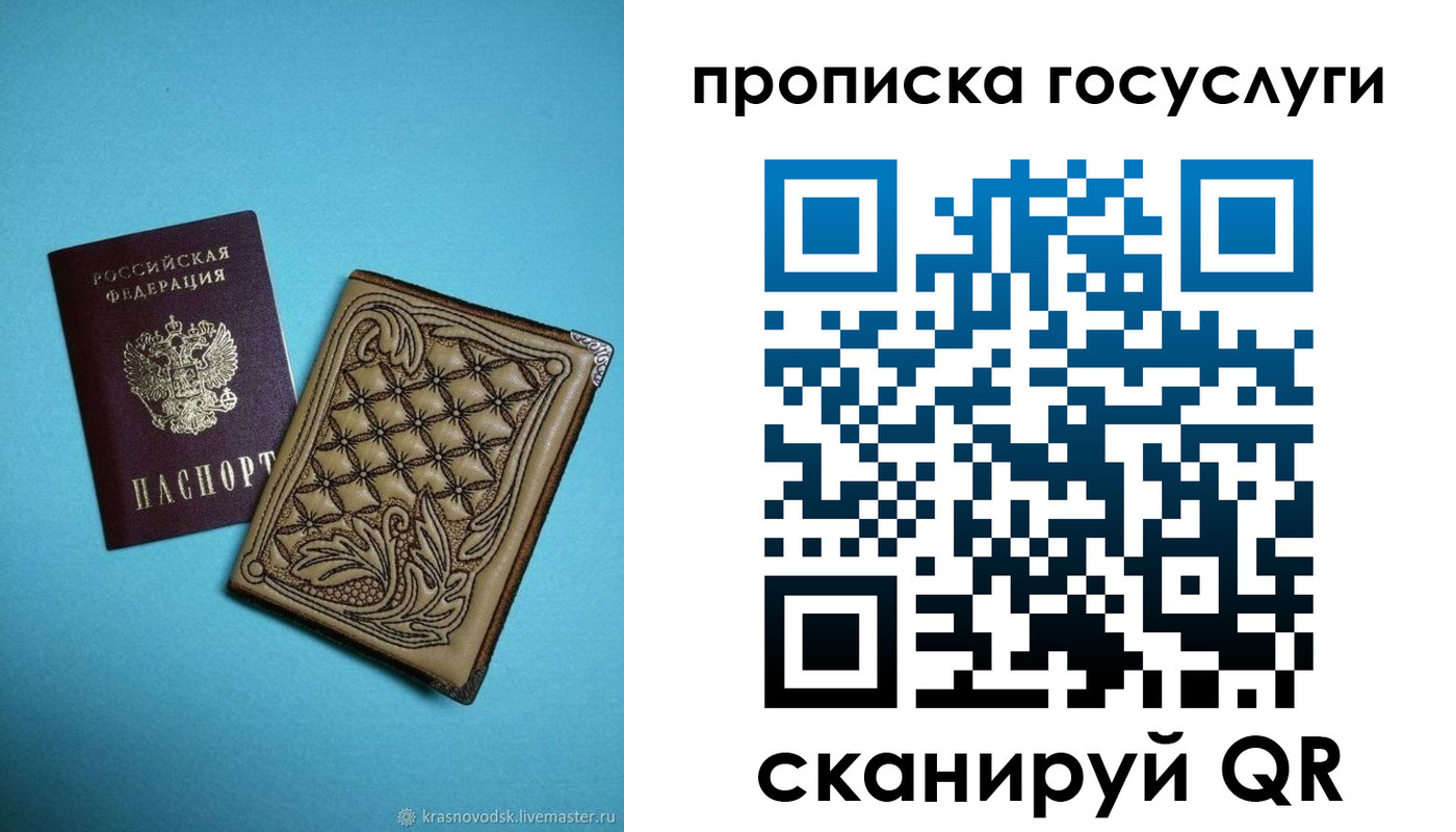 временная регистрация поиск в Бронницах